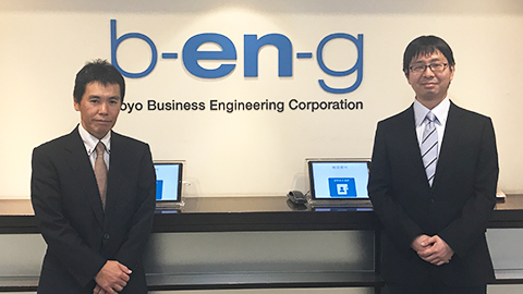 B-EN-G